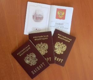 Фото На Паспорт Усть Илимск Фото На Паспорт Усть Илимск
