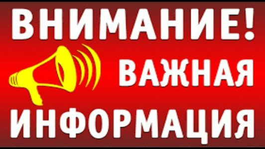 Внимание! Ухудшение обстановки с пожарами и гибелью на них людей зарегистрировано в Иркутской области
