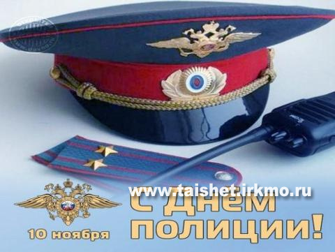 В Тайшетском районе лучших сотрудников полиции наградили грамотами и благодарственными письмами мэра.