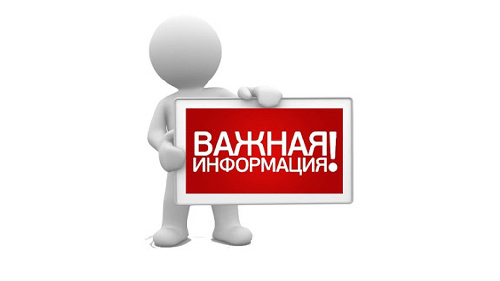 В Железногорск-Илимский приедет главный эксперт по медико-социальной экспертизе Иркутской области