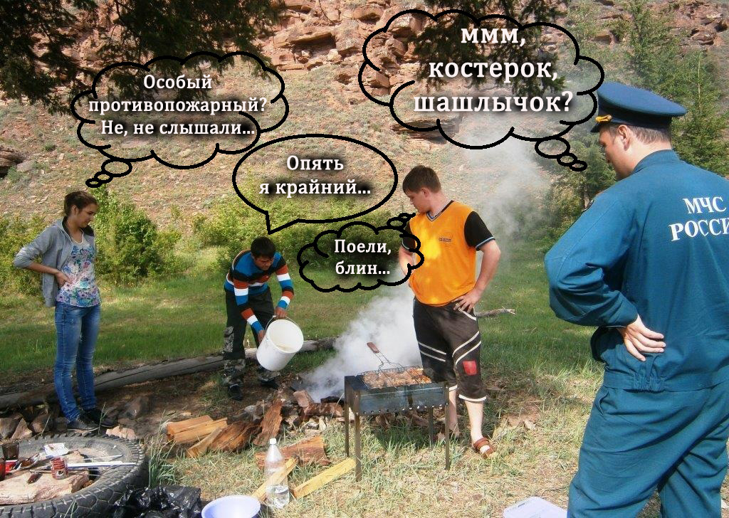 Шашлычок.jpg Шашлычок.jpg