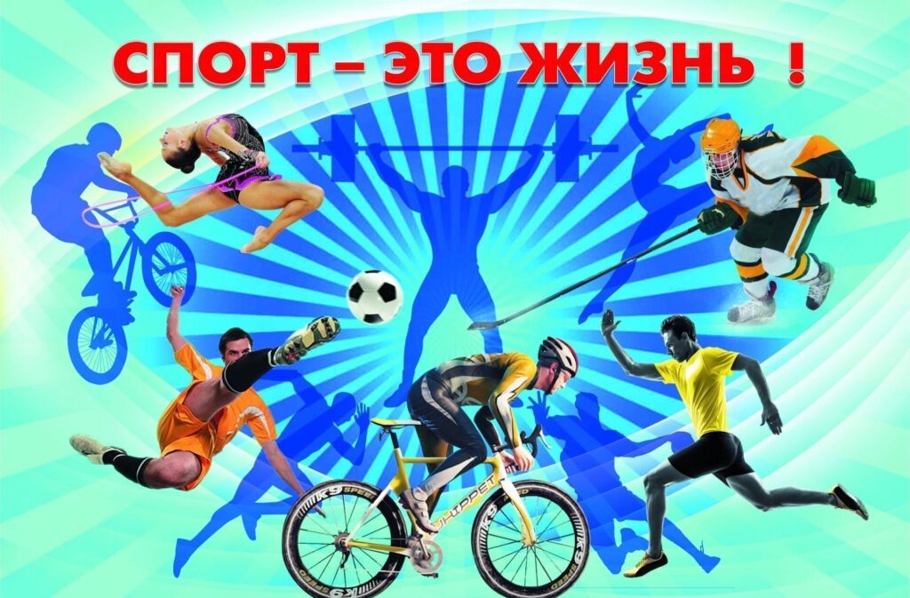 sport-1024x673.jpg