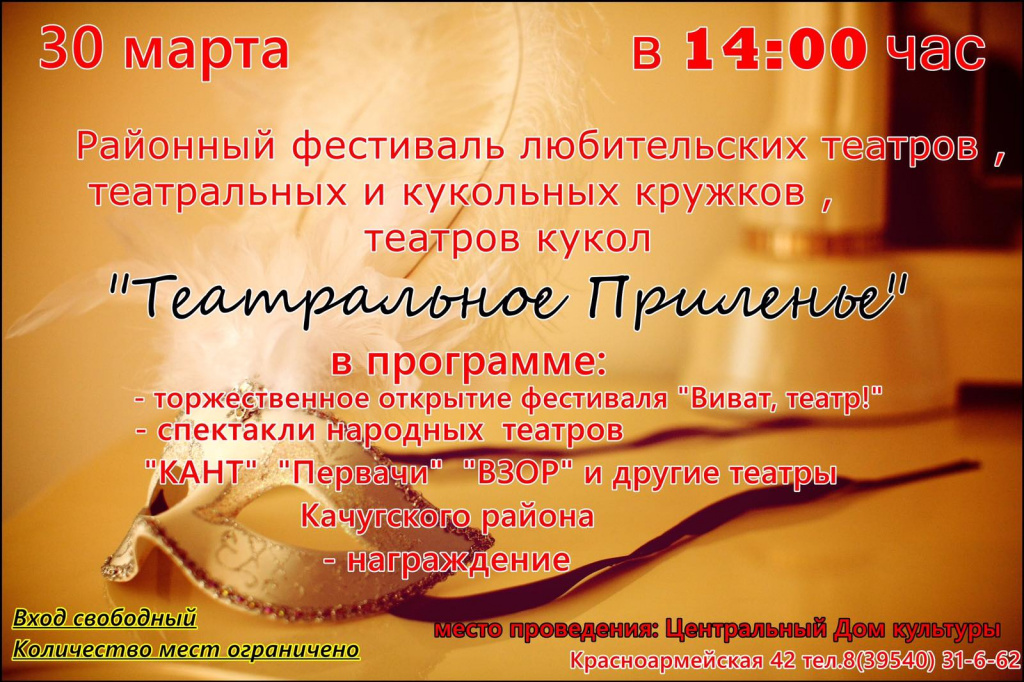 Сценарий Открытия Юбилейного Новогоднего Фестиваля Сценарий Открытия Юбилейного Новогоднего Фестиваля