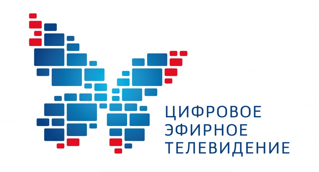 ДСП 04а Логотип ЦЭТВ в jpeg.jpg ДСП 04а Логотип ЦЭТВ в jpeg.jpg