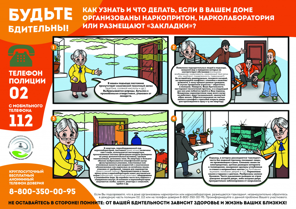 накопритон_плакат_логотип.jpg накопритон_плакат_логотип.jpg