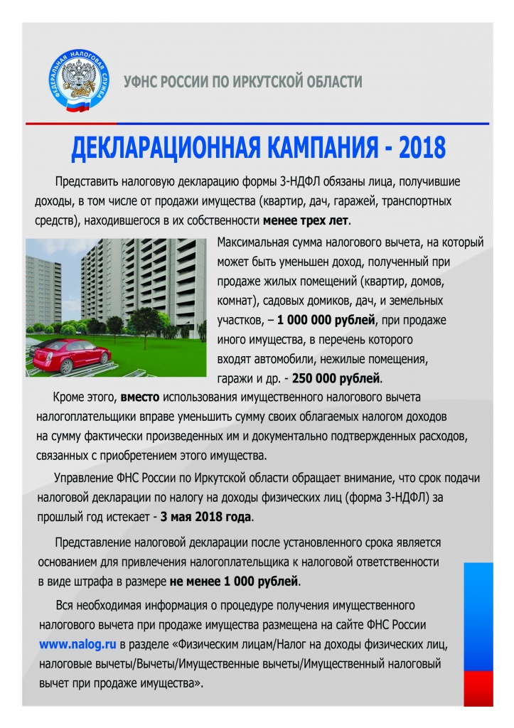 01_ДК-2018.jpg 01_ДК-2018.jpg