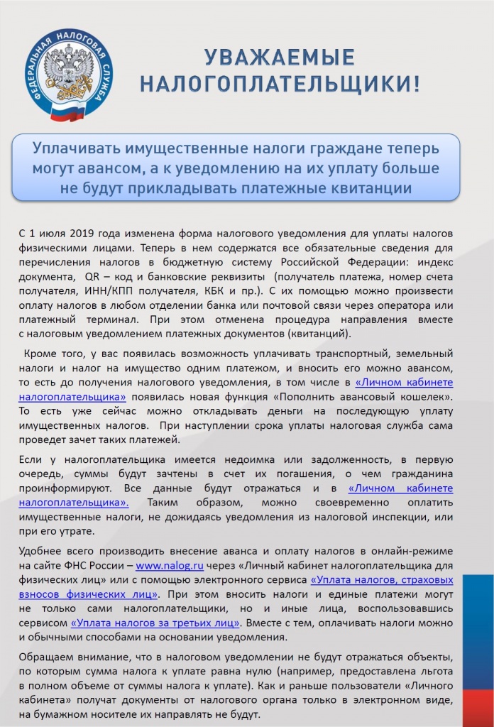 налог.jpg налог.jpg
