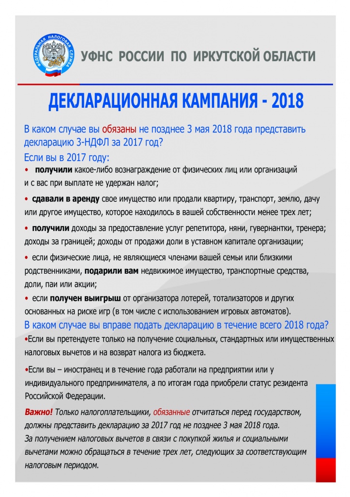 03_ДК-Вопросы-2018.jpg 03_ДК-Вопросы-2018.jpg