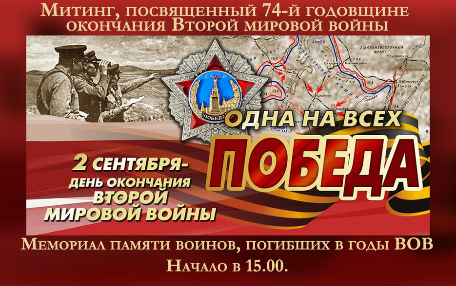 Афиша.jpg Афиша.jpg