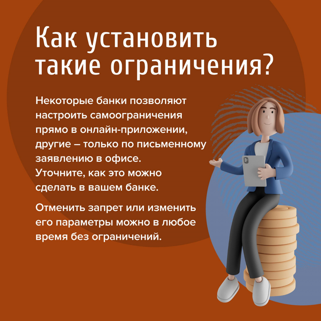 Главам МО о совместной работе по повышению уровня финансовой киберграмотности  населения Иркутской области - 0008.jpg