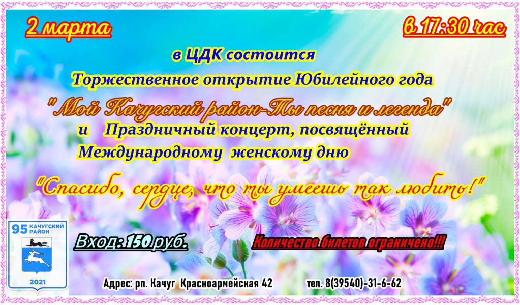 Сценарий Открытия Юбилейного Новогоднего Фестиваля Сценарий Открытия Юбилейного Новогоднего Фестиваля