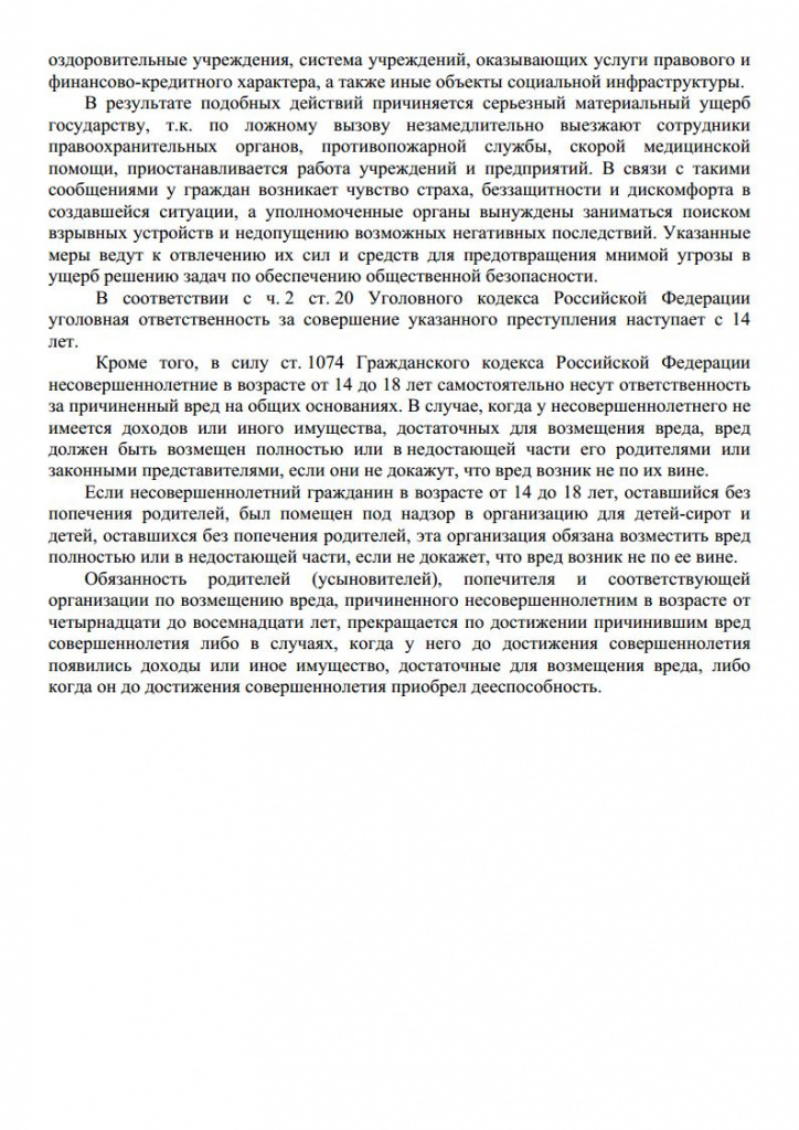 Preview (1)jpg_Page2.jpg