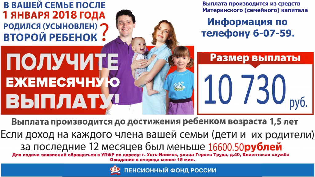 ЕПМ3в работу.jpg