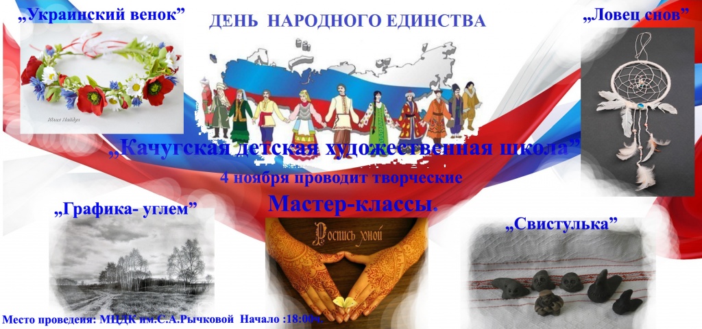 день народ един копия.jpg день народ един копия.jpg
