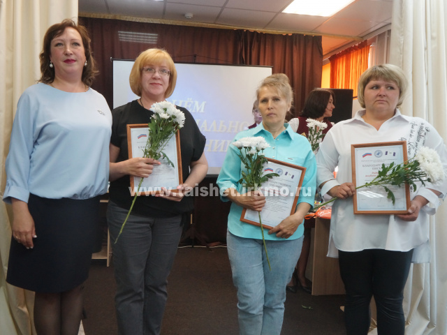 В Тайшете поздравили с профессиональным праздником и наградили социальных работников района