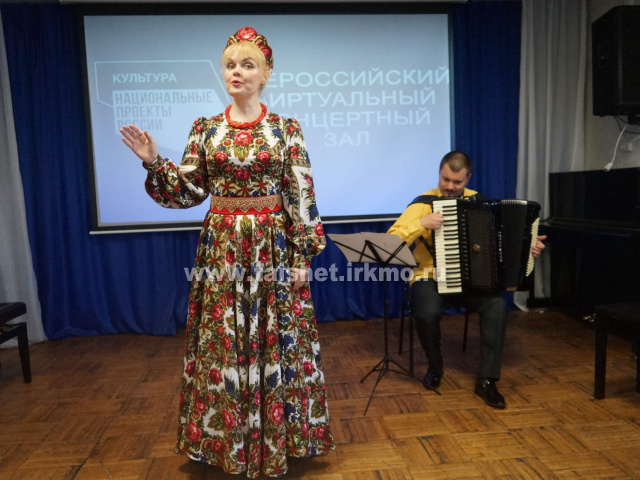 В Тайшетском районе открылись два виртуальных концертных зала