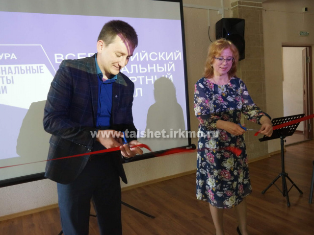 В Тайшетском районе открылись два виртуальных концертных зала