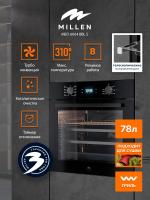 Духовой шкаф Millen MEO 6004 BBL S