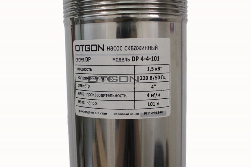 Погружной насос какая мощность. Погружной насос какая мощность. Насос pedrollo 1. Мощность погружного насоса водолей. Диаметр погружного насоса водолей.