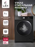 Стиральная машина Lex LWM07014BLTHID slim