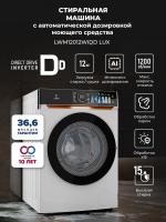 Стиральная машина Lex LWM12012WIDD Lux