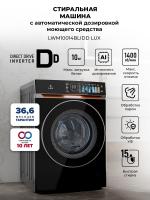 Стиральная машина Lex LWM10014BLIDD Lux