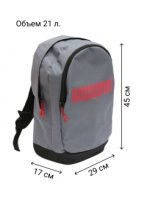 Рюкзак спортивный Rusco Sport Atlet gray