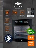 Духовой шкаф Millen MEO 6002 BBL S