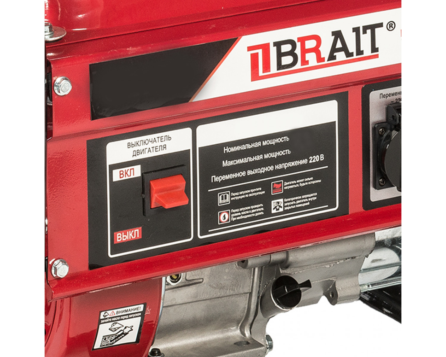 Генератор бензиновый Brait BR6500-CU (6,0/6,5кВт,220В,50Гц,12В) в  интернет-магазине — 38Покупок.ру