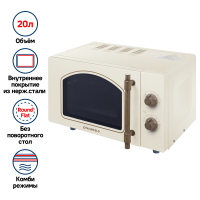 Микроволновая печь Maunfeld JFSMO.20.5.ERIB