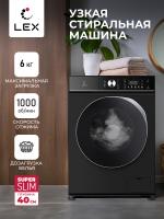 Стиральная машина Lex LWM06010BLTHID slim