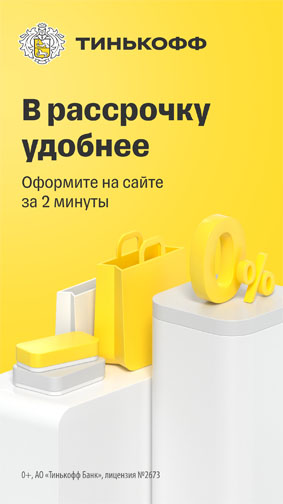 Кредит Кредит