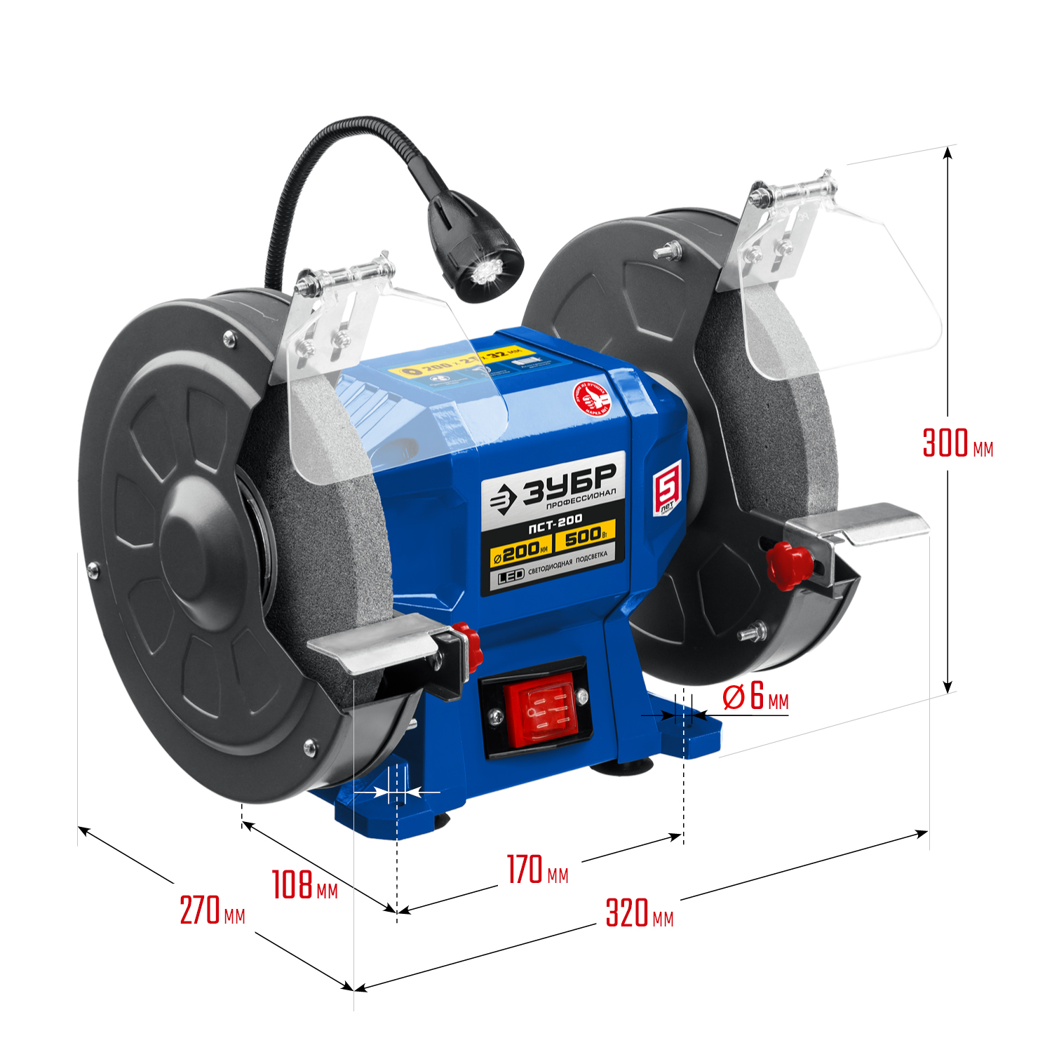 Заточной станок профессиональный Зубр ПСТ-200, d200 мм, 500 Вт в  интернет-магазине — 38Покупок.ру