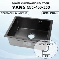 Кухонная мойка VANS VAS UTM 550*450 BLACK Кухонная мойка VANS VAS UTM 550*450 BLACK
