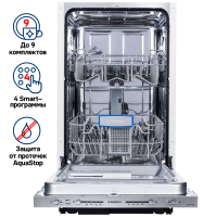 Посудомоечная машина встраиваемая Maunfeld MLP-08S Light Beam Посудомоечная машина встраиваемая Maunfeld MLP-08S Light Beam