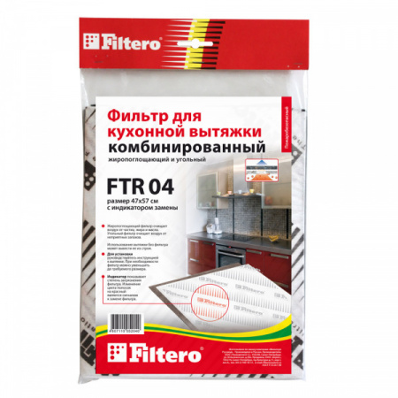 Комбинированый фильтр Filtero FTR 04