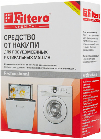 Средство от накипи Filtero 601 для стиральных и посудомоечных машин