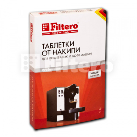 Таблетки от накипи Filtero 602 для кофеварок и кофемашин