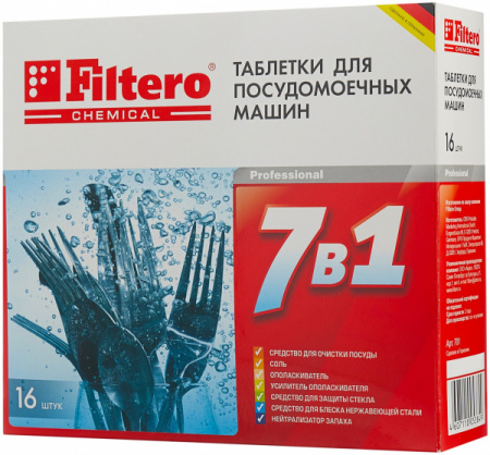Таблетки для посудомоечных машин "7 в 1" 16 шт. Filtero 701