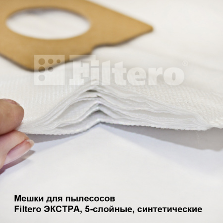 Мешки-пылесборники Filtero UNS 01 Экстра, 3 шт, синтетические