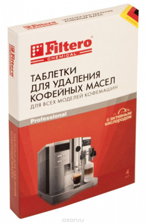 Таблетки Filtero для удаления кофейных масел, арт. 613