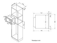 KMI_925_CX Встраиваемая микроволновая печь Korting KMI 925 CX