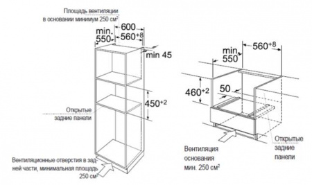 Духовой шкаф Maunfeld MCMO.44.9S