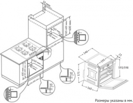 Духовой шкаф Korting OKB 9101 CFX