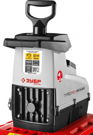 Измельчитель садовый Зубр ЗИЭ-44-2800