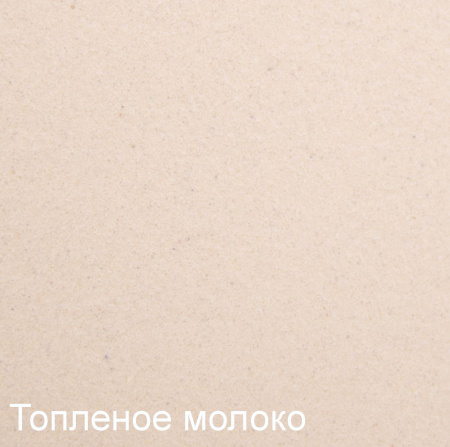 Кухонная мойка Zigmund & Shtain Kreis 505 F Топленое молоко