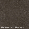 Кухонная мойка Zigmund & Shtain Rechteck 600.2 Швейцарский шоколад