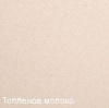 Кухонная мойка Zigmund & Shtain Rechteck 775 Топленое молоко