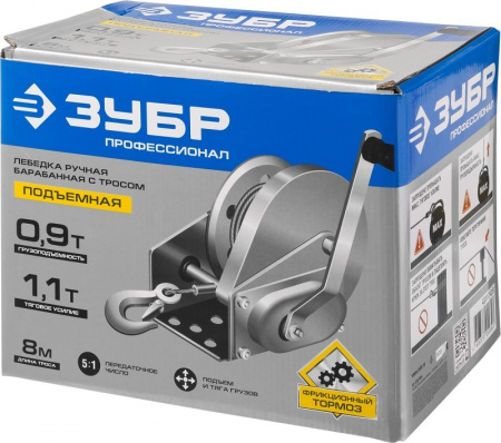 Лебедка Зубр Профессионал 43117-0.9