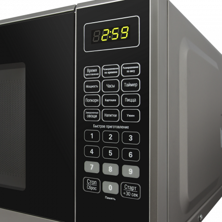 Микроволновая печь Maunfeld MFSMO.20.7 SGB